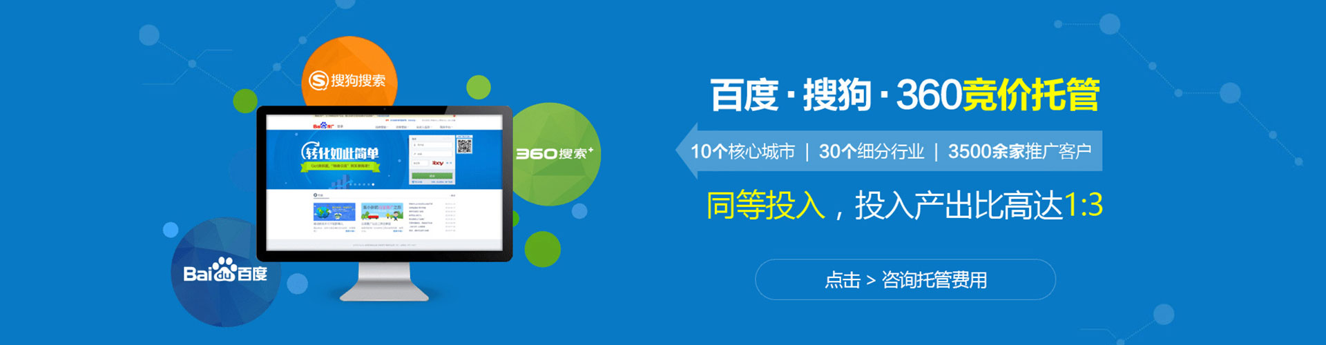 江都谷歌sem